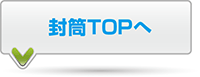 futo-top.gif